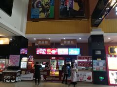 -幸福蓝海国际影城(崇安寺T12店)