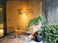 -微热山丘(台北民生公园门市店)