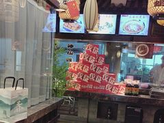 -永安水煮活鱼·仪征土菜院子