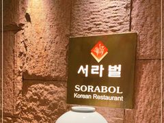 -萨拉伯尔(燕莎友谊商城店)