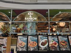 -芭莉与彩虹西餐厅(成都合生汇店)