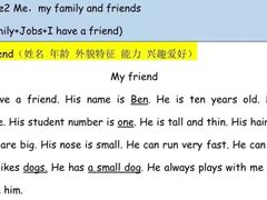 -上海市世外小学