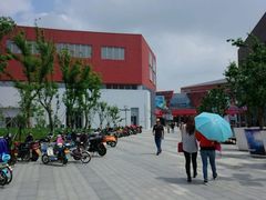 android_upload_pic-木渎影视城