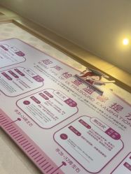 -上海百佳母婴护理中心