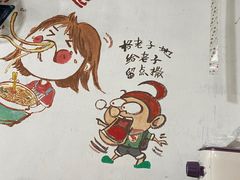 -丁丁猫重庆小面(徐州路店)