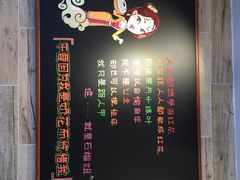 iphone_upload_pic-石榴姐•山城小馆(创始店)