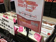 -AEON永旺(东方宝泰店)