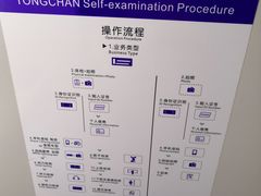 -北京市公安局公安交通管理局车辆管理所京丰分所