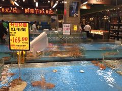 -宝燕海货工场(长江国际店)