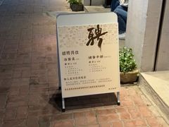 -成川茶店·潮汕工夫浓茶(万象店)