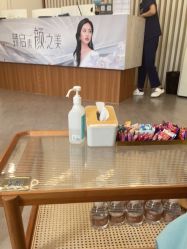 -和颜一美轻医美连锁