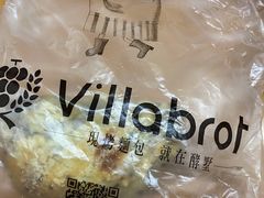 -酵墅·手感烘焙(印象汇店)