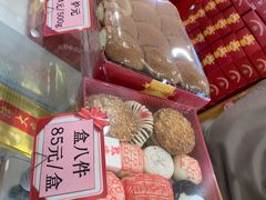 -芦庄子桂顺斋(和平路总店)