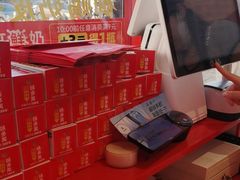 -味多美蛋糕(双合地铁店)