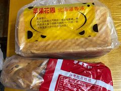 -苹果花园(南泉路店)