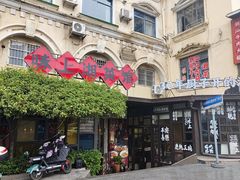 -味上湘菜馆(岳麓山店)