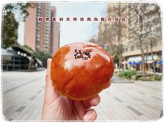 -都恩客(高岛屋百货店)