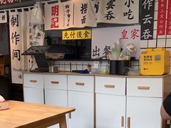 -明記茶餐廳(福田总店)