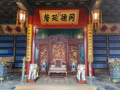 -恭王府博物馆