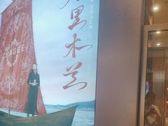 -霸王茶姬(上海恒基名人店)