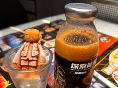-開籠雀冰室(同和金铂店)