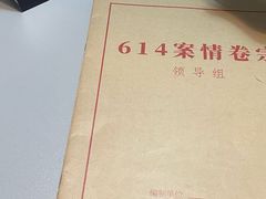 -剧狐剧本杀·月球探案馆(人民广场1号店)