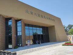 -北京大葆台遗址博物馆