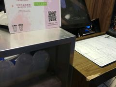 -TPLUS茶家(淮海店)