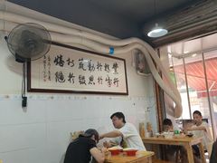 -朱大嘴肥肠血旺(福字街店)