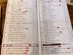 菜单-馅老满(安定门店)