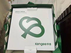 -KenGee仟吉(芜湖路店)