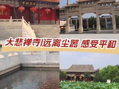-大悲禅寺