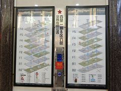 -百荣世贸商城