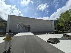-中国宣纸文化园