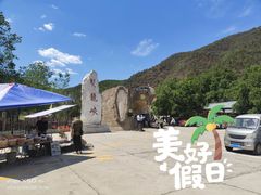 -双龙峡