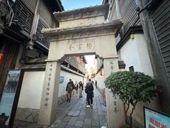 -三坊七巷历史文化街区