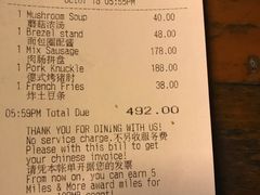 账单-宝莱纳餐厅(滨江店)