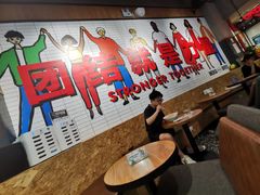 -Moka Bros 摩卡站(嘉华店)