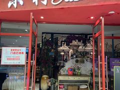 门面-茉莉餐厅(包河万达店)