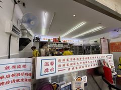 -百花传统甜品店(原址店)