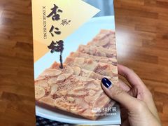 -荣府宴(南阳路店)