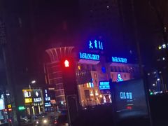 -深圳大梅沙京基洲际度假酒店