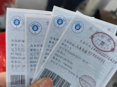 -海安新港(公交站)