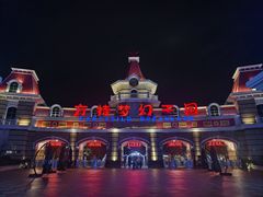 -厦门方特梦幻王国