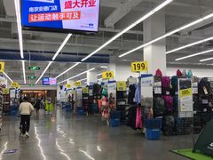 -迪卡侬(安德门店)