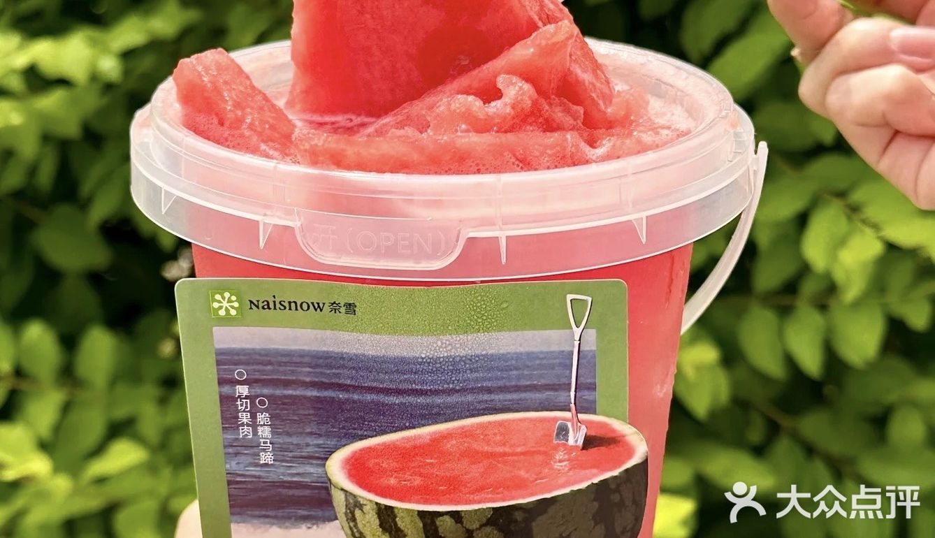 天然果味超满足