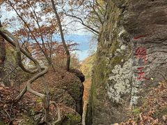 -五女山景区