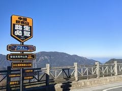 -江南天池