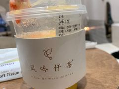 -风吟仟茶(友阿店)