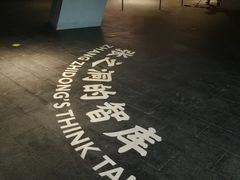 -张之洞与武汉博物馆